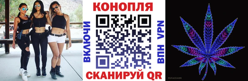 Цена Балахна ГАШИШ Каннабис Alpha PVP Мефедрон