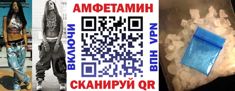 что такое наркотик  Балахна  Амфетамин 97% 
