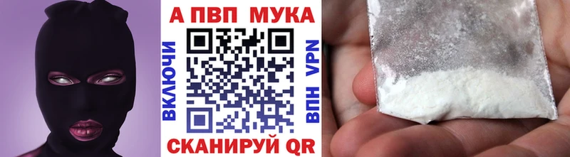 Alfa_PVP СК  darknet телеграм  Балахна  где можно купить наркотик 