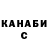 Меф мяу мяу мука Serhiy Malitskiy