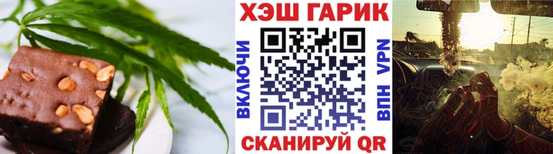 Cannafood конопля  Балахна 