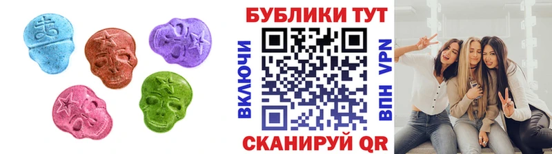 Экстази диски как найти Балахна
