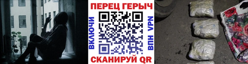 Героин Афган сколько стоит Балахна