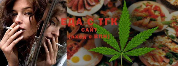 меф VHQ Абинск