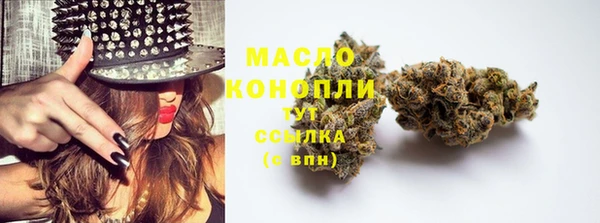спиды Абдулино