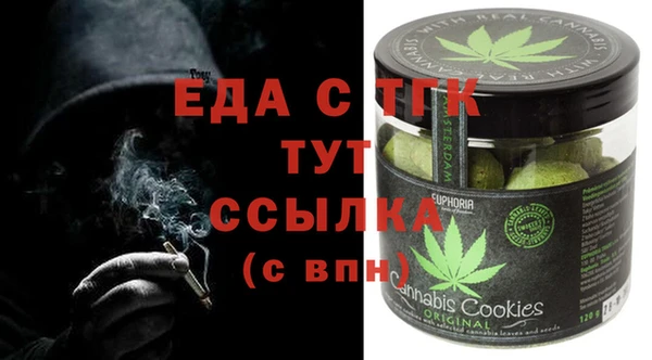 меф VHQ Абинск
