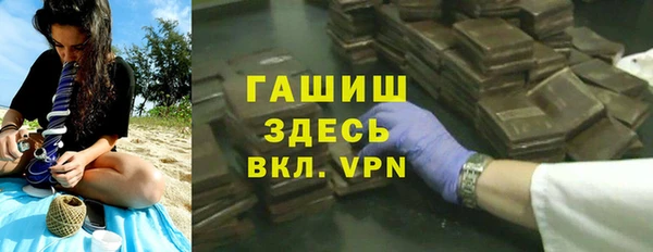 меф VHQ Абинск