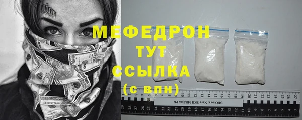 ALPHA-PVP Абаза