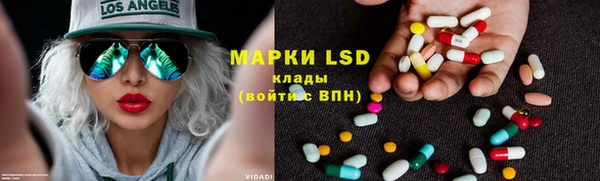 спиды Абдулино