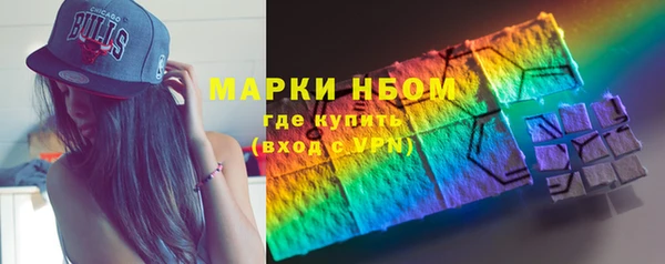 ALPHA-PVP Абаза