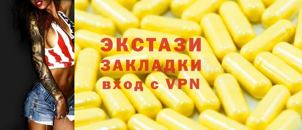 прущая мука Нязепетровск