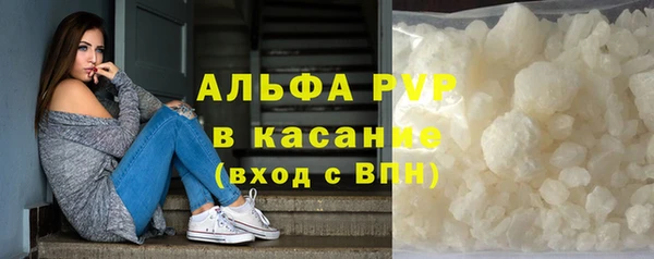 бутик Няндома