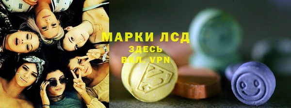 ALPHA-PVP Абаза