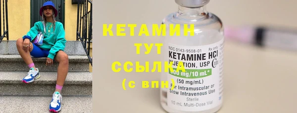 меф VHQ Абинск