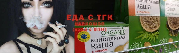 бутик Няндома