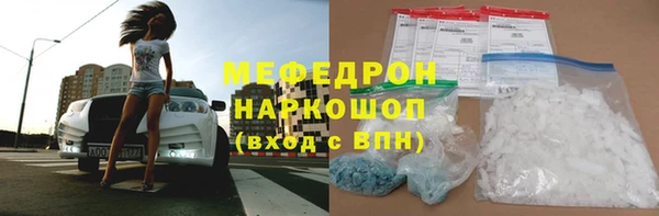 спиды Абдулино