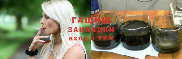 ALPHA-PVP Абаза