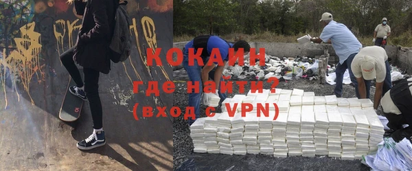 MDMA Бабаево