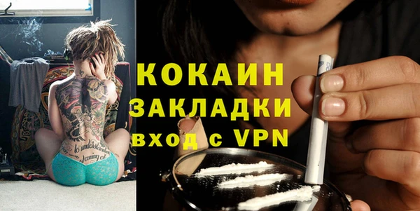 меф VHQ Абинск