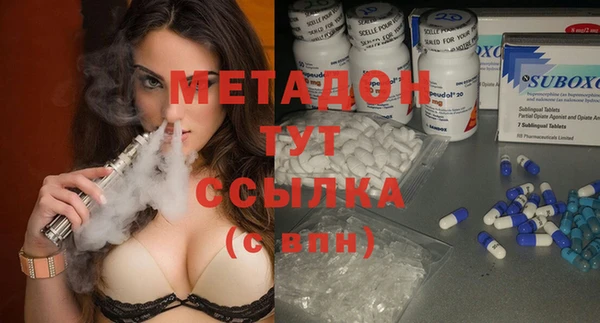 меф VHQ Абинск
