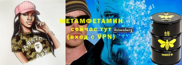 спиды Абдулино