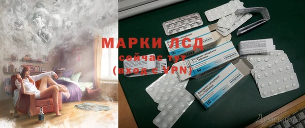 бутик Няндома