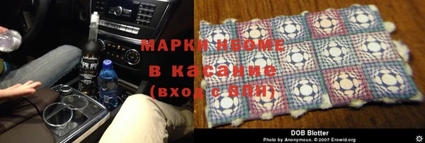 стаф Алексеевка