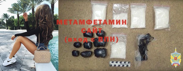 спиды Абдулино