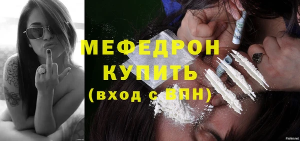 спиды Абдулино