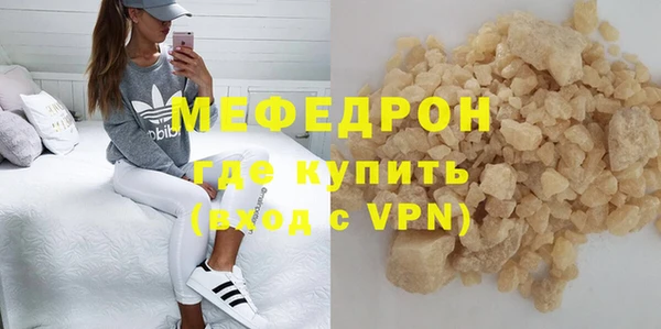 ALPHA-PVP Абаза