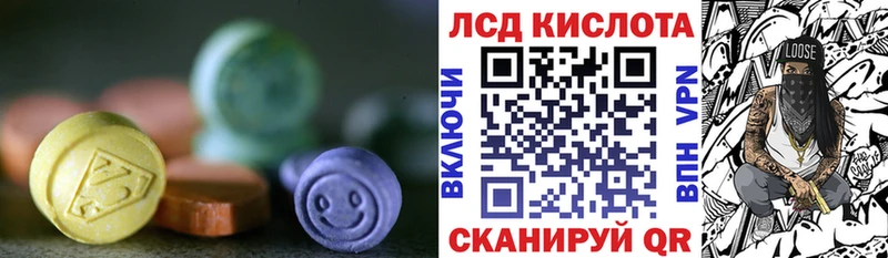 Лсд 25 экстази кислота  сколько стоит  darknet как зайти  Балахна 