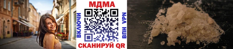 МДМА VHQ  MEGA зеркало  darknet состав  Балахна 