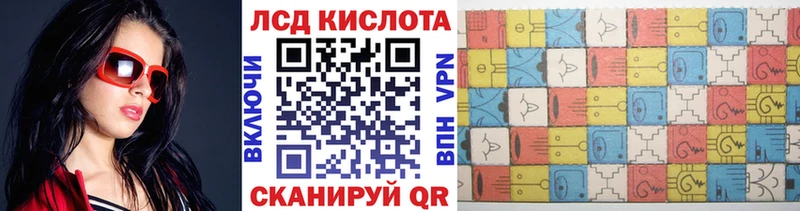 Наркотические марки 1,5мг  Балахна 