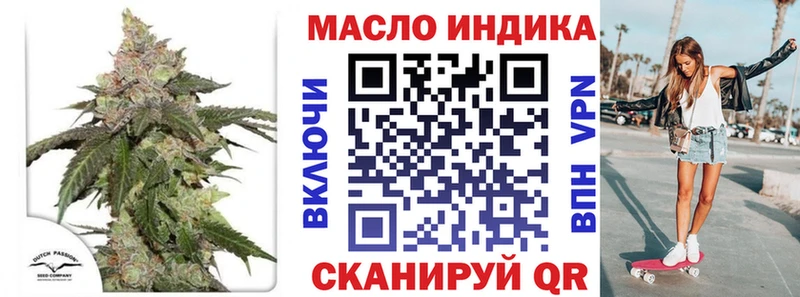 ТГК жижа  Балахна 