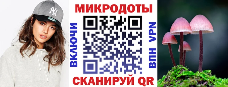 Галлюциногенные грибы ЛСД цены наркотик Балахна